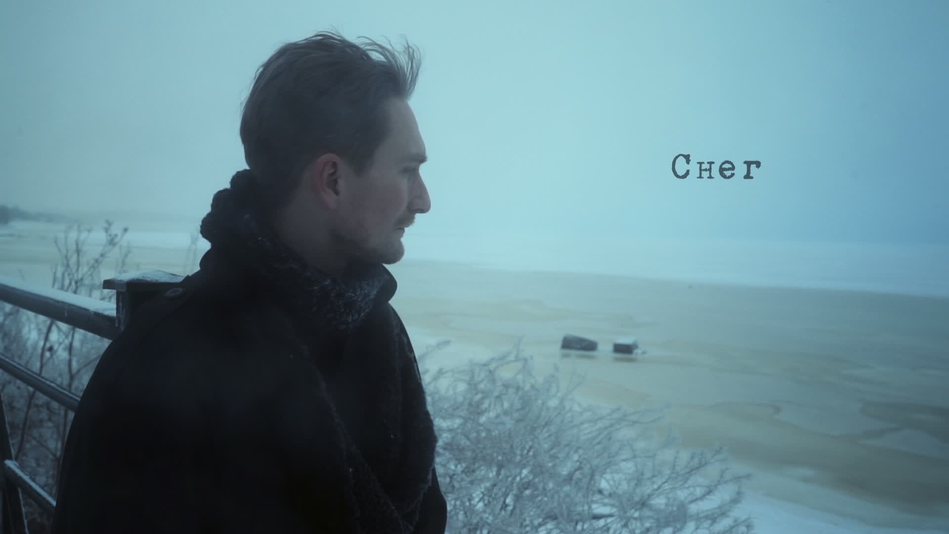 Снег by Екатерина Яшникова & GAFT