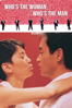 Who's the Woman, Who's the Man - Peter Chan Ho-sun