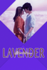Lavender - 叶锦鸿
