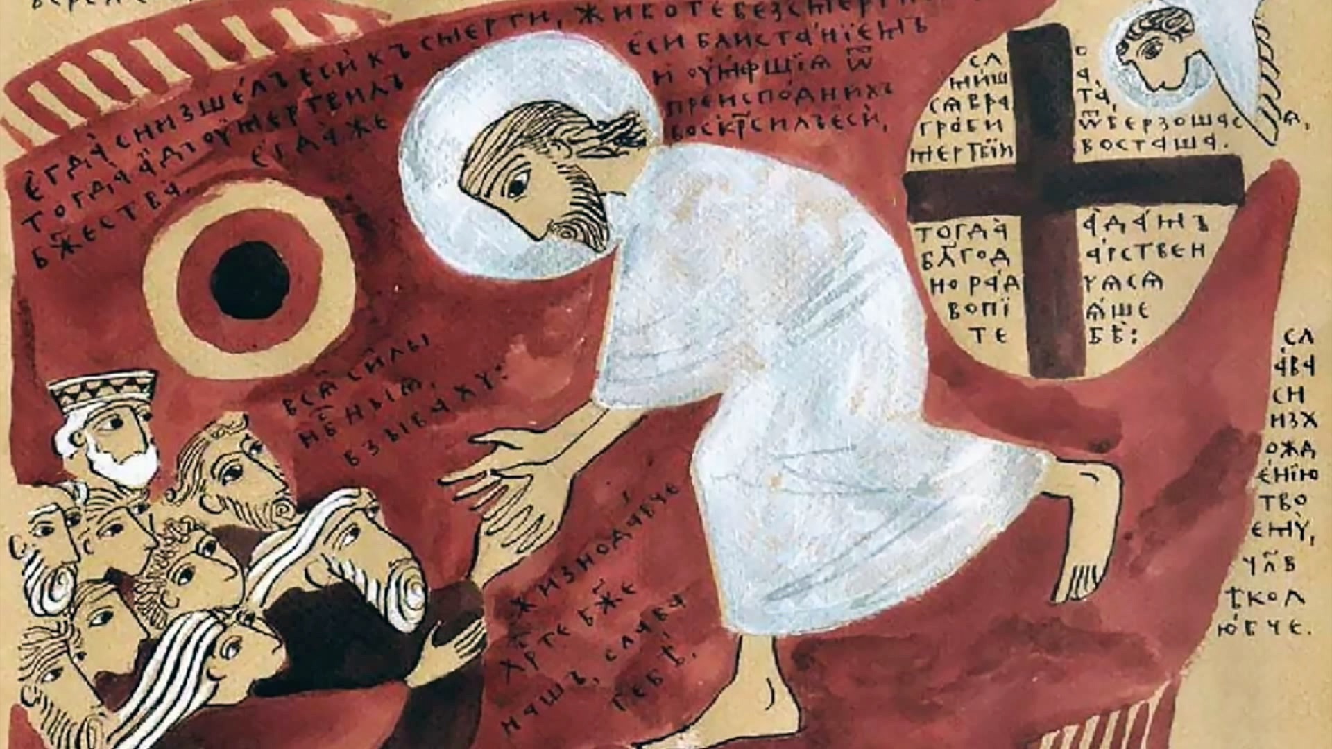 Человек-звезда by Vyacheslav Butusov & Орден Славы