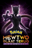 Pokémon: Mewtwo slaat terug - Evolutie - Kunihiko Yuyama & Motonori Sakakibara