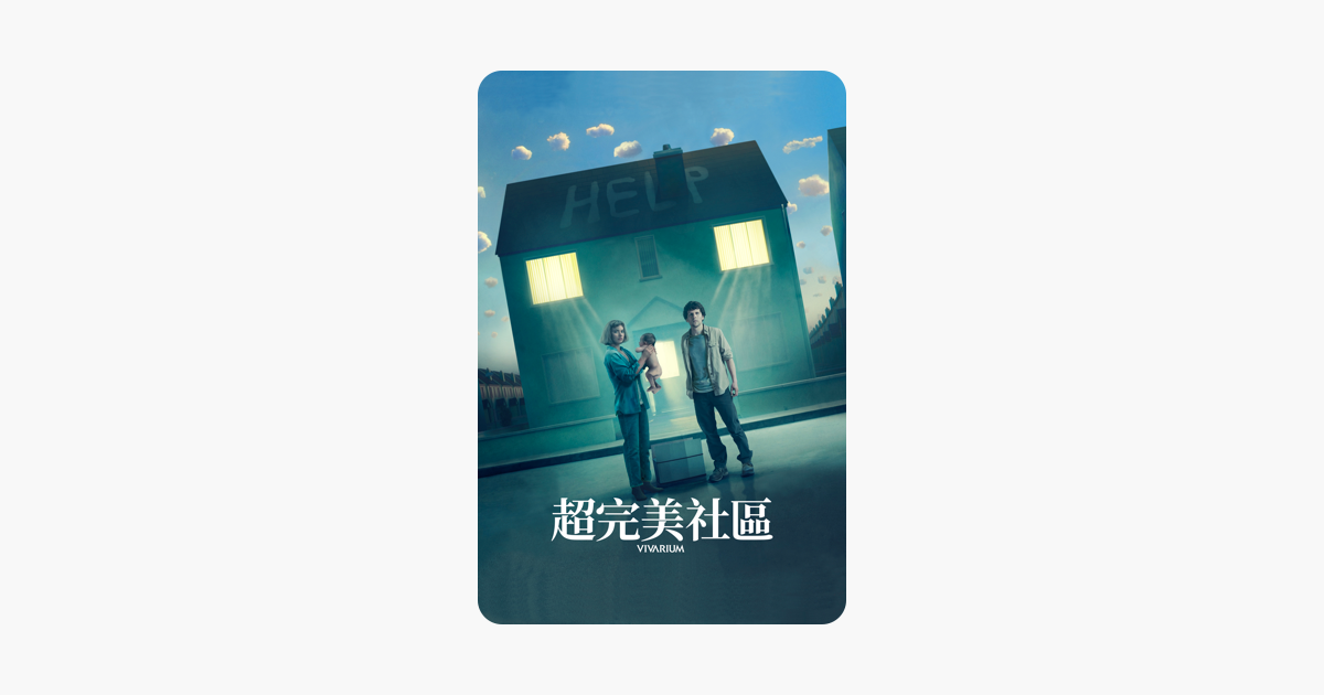 [情報] 當幸福提早來 iTunes 特價 NT$90