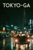 Tokyo-Ga / Digital Remastered - Wim Wenders
