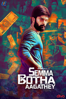 Semma Botha Aagathey - Badri Venkatesh