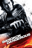 Bangkok Dangerous (2008) - 彭顺