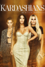 The Kardashians: Reality Royalty - Danielle Winter