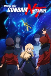 Poster for Mobile Suit Gundam NT Narrative by Shun'ichi Yoshizawa