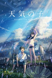 Poster for Weathering With You (天気の子) by 新海誠