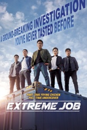 Poster for Extreme Job by Byeong-heon Lee