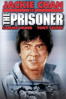 The Prisoner - Yen-Ping Chu