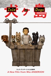 Isle of Dogs