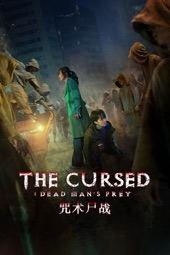 Poster for The Cursed: Dead Man’s Prey by Kim Yong-wan
