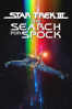 Star Trek III: The Search for Spock - Leonard Nimoy
