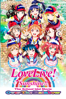 Love Live! Sunshine!! The School Idol Movie: Over The Rainbow - さかいカズオ