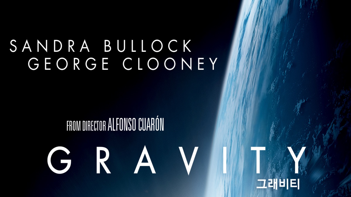 그래비티 - Apple TV