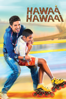 Hawaa Hawaai - Amole Gupte