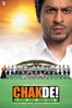 Chak de india - Shimit Amin