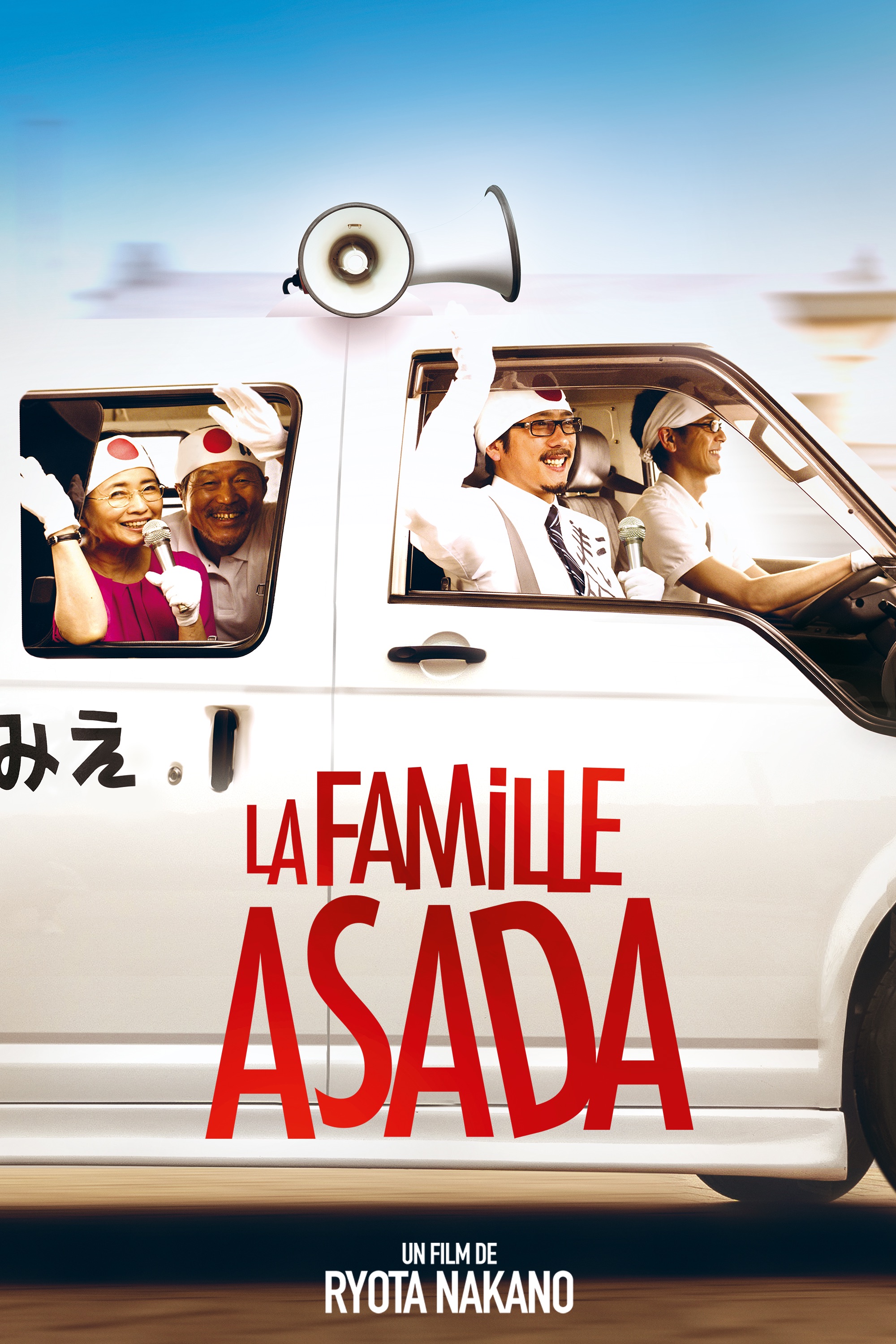 LA FAMILLE ASADA
