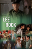 Lee Rock - 劉國昌
