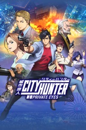 Poster for City Hunter: Shinjuku Private Eyes by Kenji Kodama