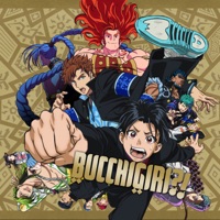 Bucchigiri?! (Original Japanese Version)