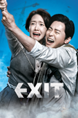 Exit