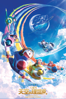 電影多啦A夢：大雄與天空的理想鄉 Doraemon Nobita Sky Utopia - Takumi Doyama