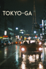 Tokyo-Ga - Wim Wenders