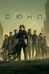 Poster for Dune by Denis Villeneuve
