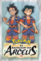 Poster for Pokémon: De kronieken van Arceus by Daiki Tomiyasu