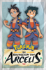 Pokémon: De kronieken van Arceus - Daiki Tomiyasu