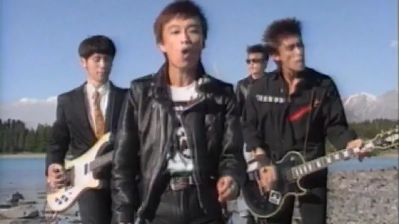 Start - JUN SKY WALKER(S): Song Lyrics, Music Videos & Concerts