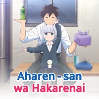 Aharen-san wa Hakarenai