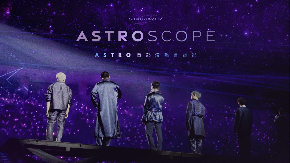 Stargazer: Astroscope - Apple TV