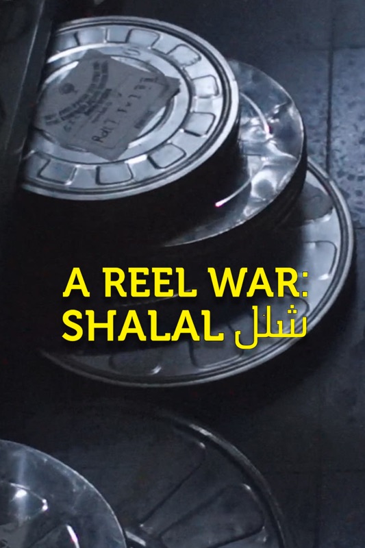 A Reel War: Shalal