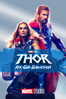 Thor: Love and Thunder - Taika Waititi