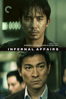 Infernal Affairs - Andrew Lau Wai-Keung & Alan Mak