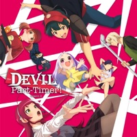 Télécharger The Devil is a Part-Timer!, Season 2, Pt. 1 (Original Japanese Version) Episode 11