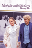 Marry Me (2022) - Kat Coiro