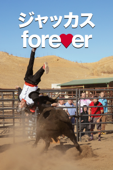 ジャッカス Forever (字幕/吹替)