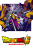 Dragon Ball Super: Super Hero (Original Japanese Version) - Tetsuro Kodama