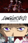 Evangelion:3.0+1.01 Thrice Upon A Time