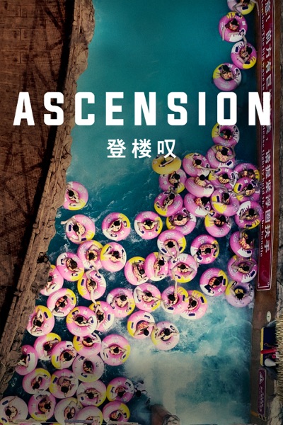 Ascension