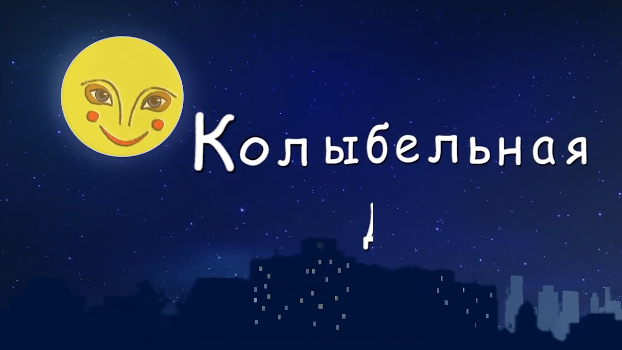 Колыбельная доченьке by Владимир Крахмалёв