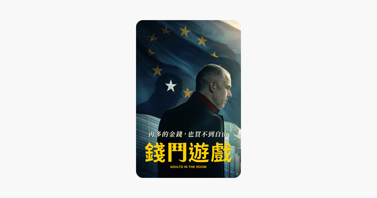 [情報] 牛奶配送員的魔幻人生 iTunes 特價 NT$90