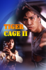 Tiger Cage 2 - 袁和平