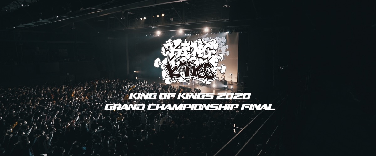 KING OF KINGS 2020 GRAND CHAMPIONSHIP FINAL Apple TV (日本)