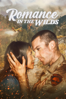 Romance In the Wilds - Justin G. Dyck