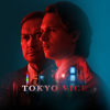 Tokyo Vice - Épisode 1  artwork