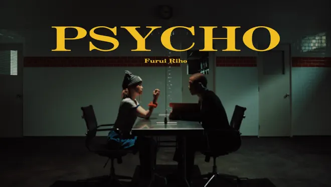 \[Music Video\] PSYCHO by Furui Riho – Apple Music